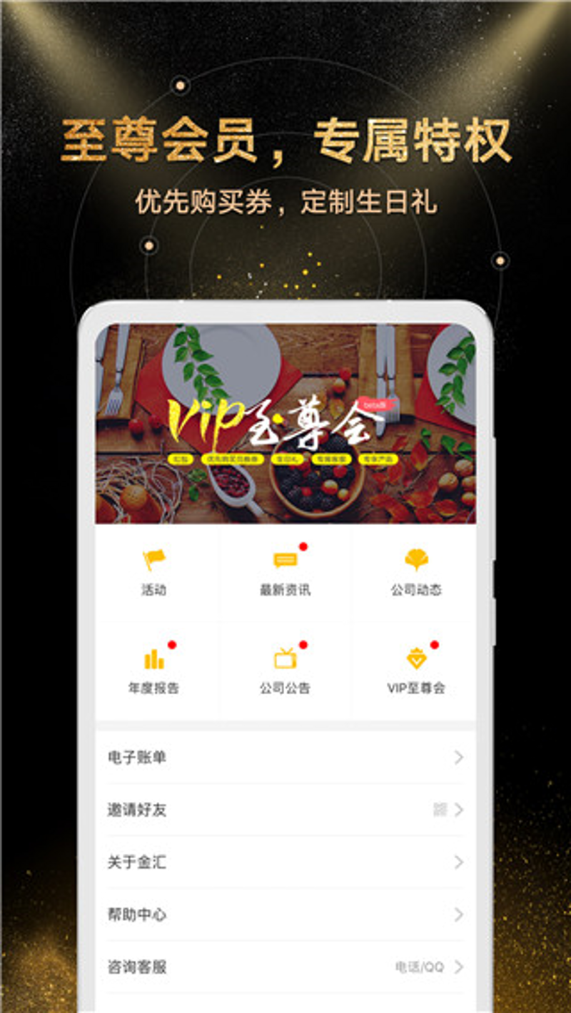 探索支付系统开发：构建无缝交易体验