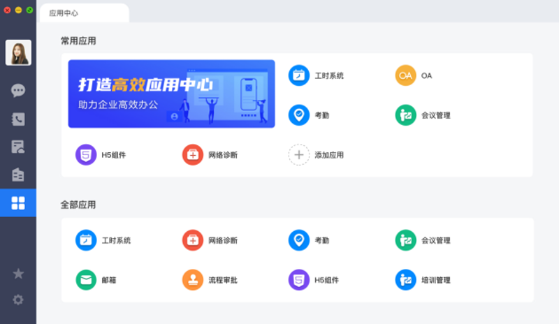 第三方支付系统：互联网金融的“神经网络”