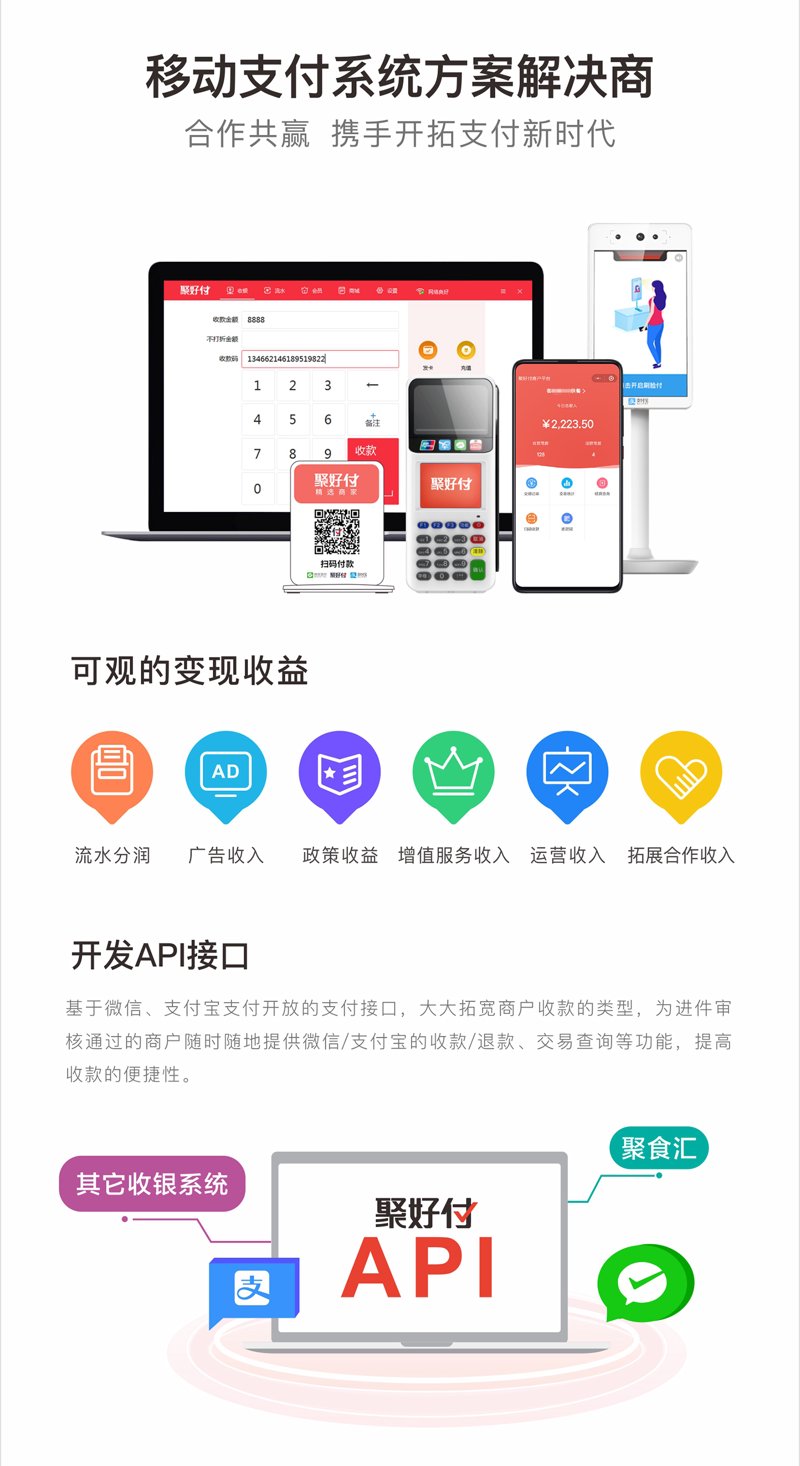 了解数字经济时代第三方支付系统的现状与趋势