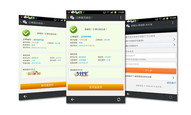 支付接口对接在电商行业的应用