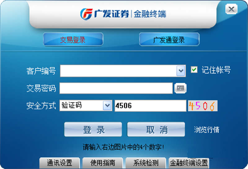支付接口对接：让企业支付更加便捷高效